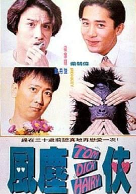 欧美日日骚